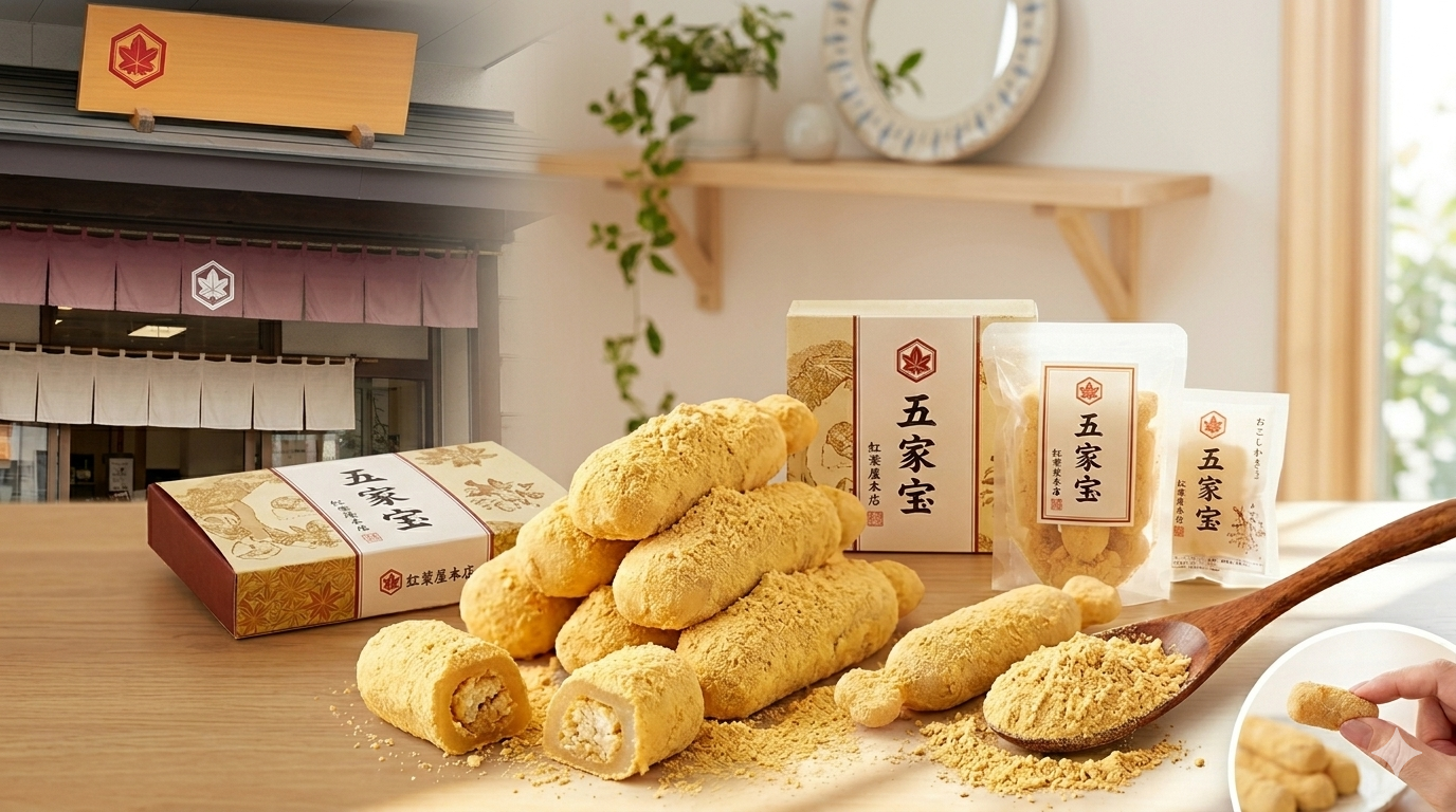 熊谷に行ったら寄るべき！老舗「紅葉屋本店」の五家宝を工場売店でお得にゲット