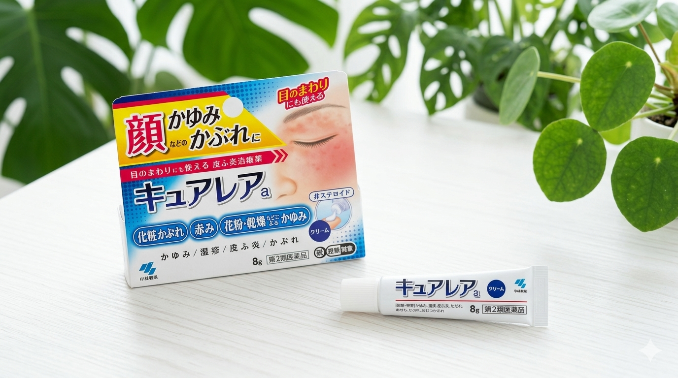 【レビュー】キュアレアaを目の周りのかゆみに使ってみた！赤ちゃんの顔にも使える？ママのリアルな口コミ