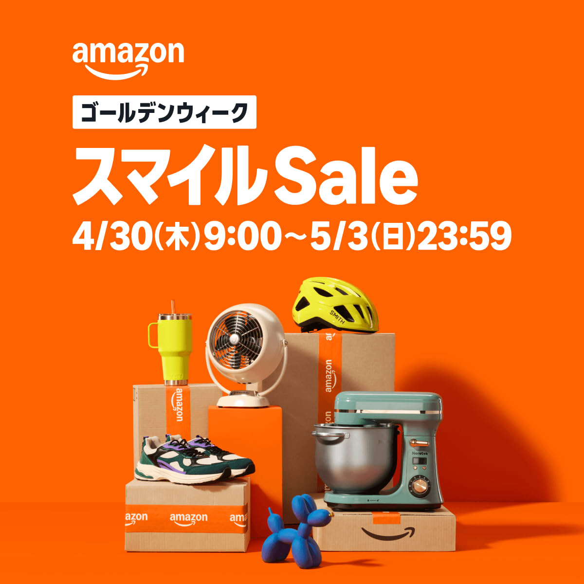 【AmazonスマイルSALE】キッチンを劇的に快適にする「買うべき」神アイテム5選！