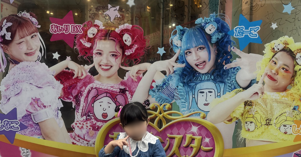 【完全攻略編】ベビタピ原宿店、ファストパスがあっても過酷！？ママが教える生存戦略